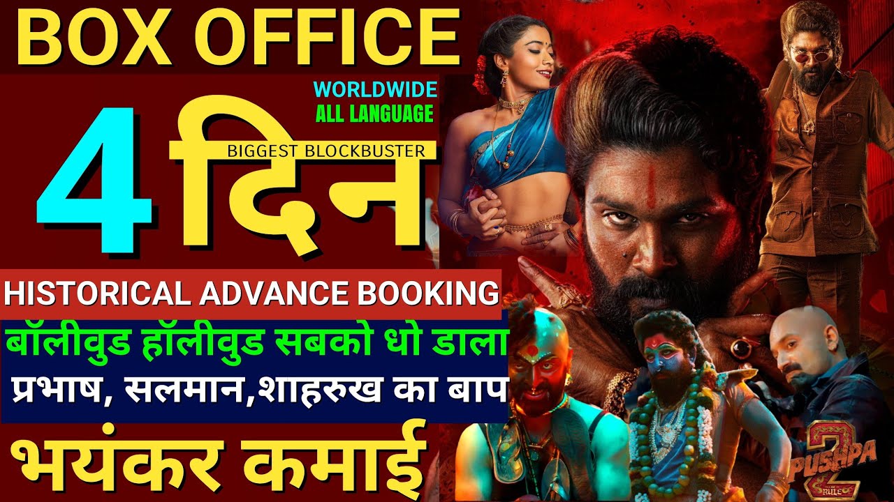 Pushpa 2 Box Office Collection Worldwide